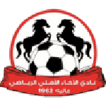 Al Akhaa Al Ahli